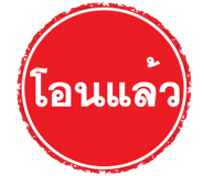 864088867