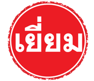 864088868