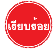 864088869
