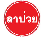 864088882