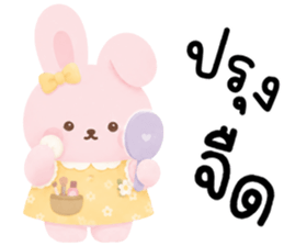 พิ้งพลอย ต่ายน้อยแสนซน รูปที่ 2