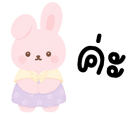 พิ้งพลอย ต่ายน้อยแสนซน รูปที่ 4