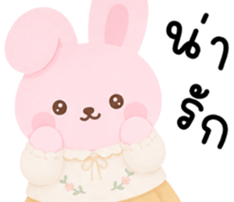 พิ้งพลอย ต่ายน้อยแสนซน รูปที่ 6