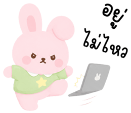 พิ้งพลอย ต่ายน้อยแสนซน รูปที่ 12