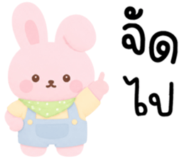พิ้งพลอย ต่ายน้อยแสนซน รูปที่ 13