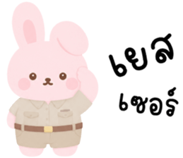 พิ้งพลอย ต่ายน้อยแสนซน รูปที่ 14