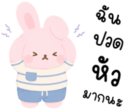พิ้งพลอย ต่ายน้อยแสนซน รูปที่ 17
