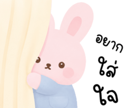 พิ้งพลอย ต่ายน้อยแสนซน รูปที่ 18