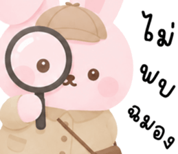 พิ้งพลอย ต่ายน้อยแสนซน รูปที่ 19