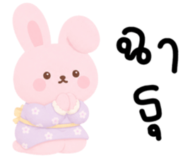 พิ้งพลอย ต่ายน้อยแสนซน รูปที่ 20