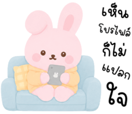 พิ้งพลอย ต่ายน้อยแสนซน รูปที่ 21