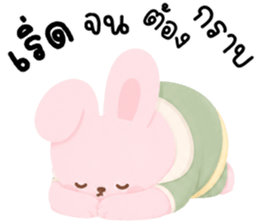 พิ้งพลอย ต่ายน้อยแสนซน รูปที่ 25