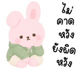 พิ้งพลอย ต่ายน้อยแสนซน รูปที่ 26