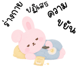 พิ้งพลอย ต่ายน้อยแสนซน รูปที่ 27