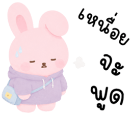 พิ้งพลอย ต่ายน้อยแสนซน รูปที่ 28
