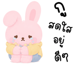 พิ้งพลอย ต่ายน้อยแสนซน รูปที่ 29