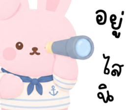 พิ้งพลอย ต่ายน้อยแสนซน รูปที่ 31
