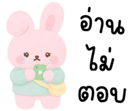 พิ้งพลอย ต่ายน้อยแสนซน รูปที่ 33