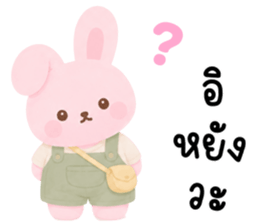 พิ้งพลอย ต่ายน้อยแสนซน รูปที่ 36