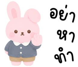 พิ้งพลอย ต่ายน้อยแสนซน รูปที่ 38
