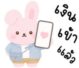 พิ้งพลอย ต่ายน้อยแสนซน รูปที่ 39