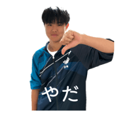 864089098