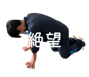 864089112