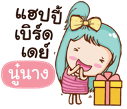 864090422