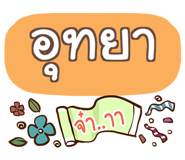 864090566