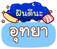 864090572