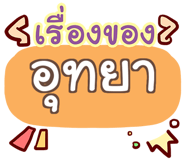 864090574