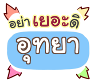 864090577