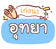 864090584
