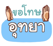 864090593
