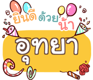 864090595