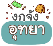 864090599