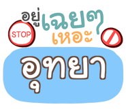 864090600