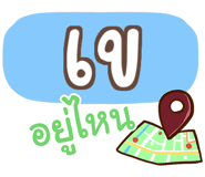 864090883