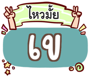 864090890