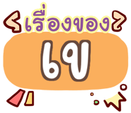 864090894