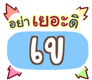 864090897