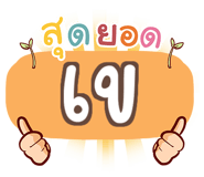 864090902