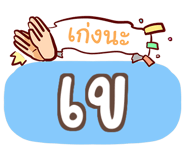 864090904