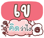 864090906