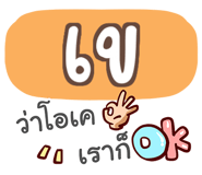 864090914