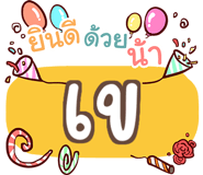 864090915