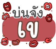 864090918