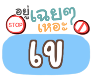 864090920