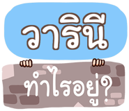 864090921