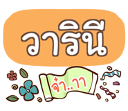 864090926